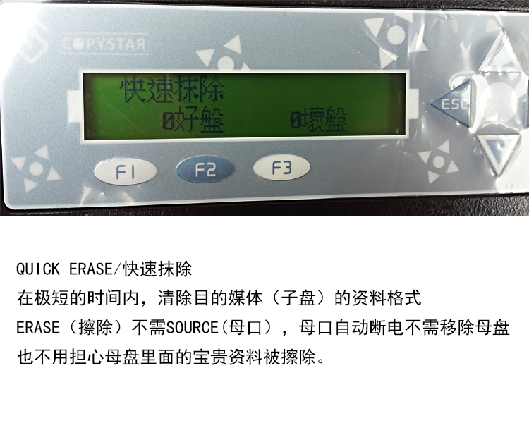 臺灣產(chǎn)高速sata/msata硬盤拷貝機(jī)1拖15