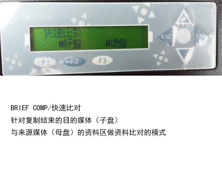 臺灣產(chǎn)高速sata/msata硬盤拷貝機(jī)1拖15