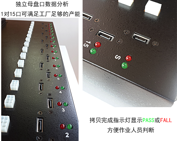 臺灣產(chǎn)高速sata/msata硬盤拷貝機(jī)1拖15