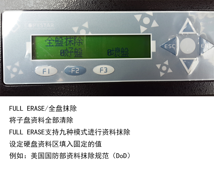 臺灣產(chǎn)高速sata/msata硬盤拷貝機(jī)1拖15