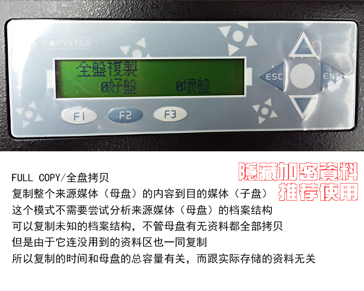 臺灣產(chǎn)高速sata/msata硬盤拷貝機(jī)1拖15