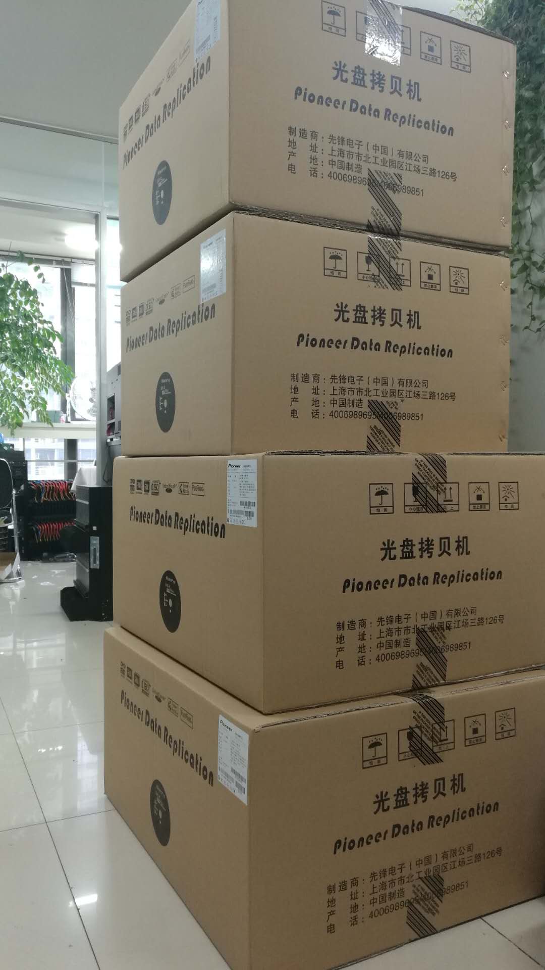 光盤拷貝機(jī)