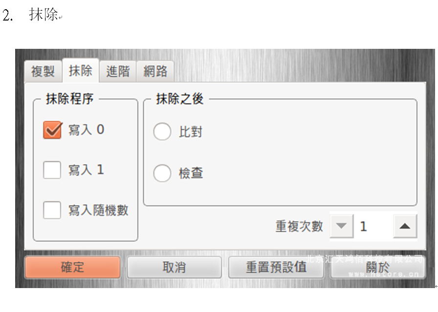 HTU3S拷貝機