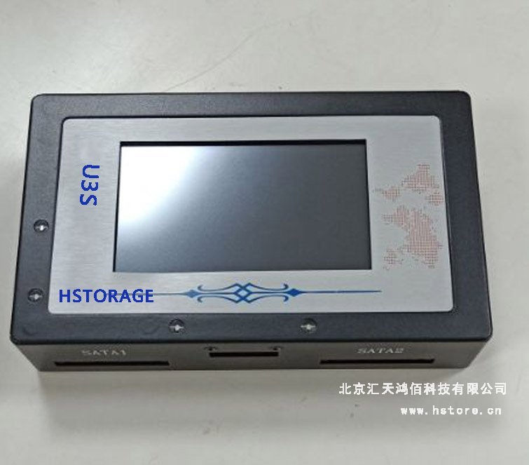 HTU3S專業(yè)款硬盤拷貝機，為您數(shù)據(jù)備份存儲保駕護航