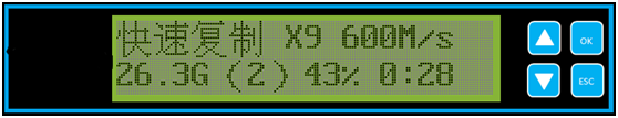 Nvme&sata 硬盤拷貝機(jī) SHD-10N