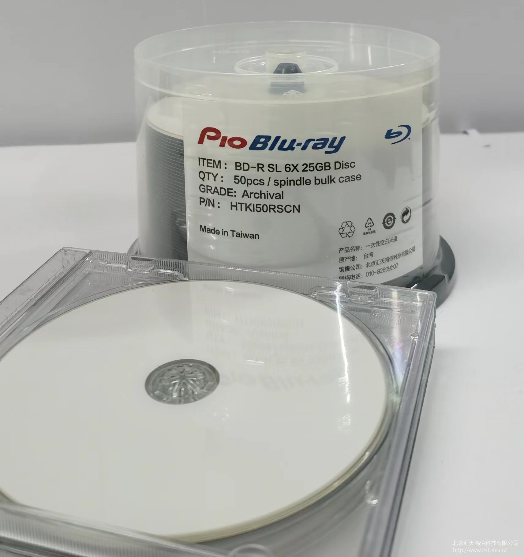PioBluray檔案級(jí)藍(lán)光光盤(pán)