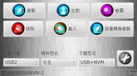 USB3.0移動硬盤拷貝機