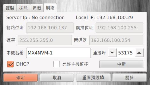 USB3.0移動硬盤拷貝機