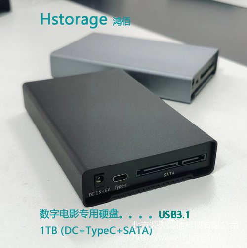 硬盤拷貝機可復(fù)制SSD、NVME、IDE、SATA等端口硬盤