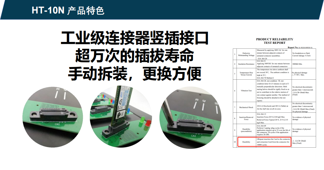 Hstorage NV-10S拷貝機(jī)，SATA&PCIe協(xié)議接口拷貝 