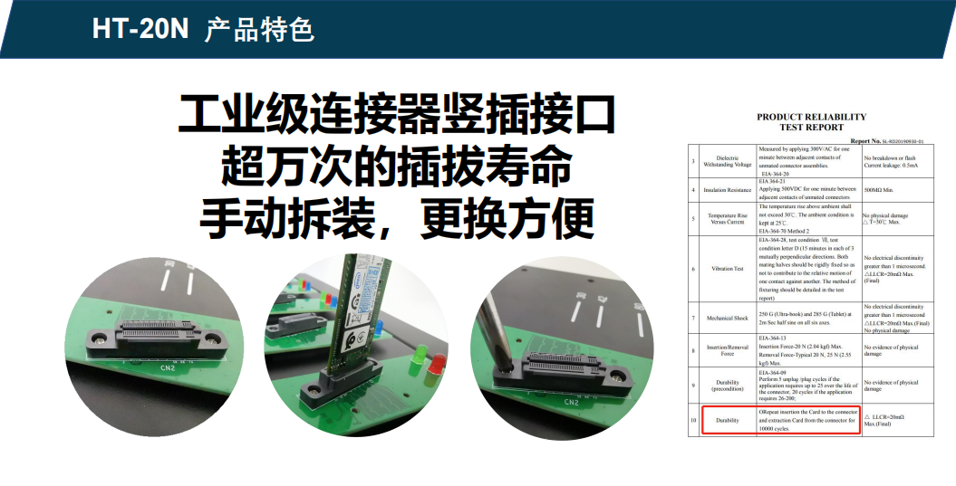 Nvme 硬盤拷貝機