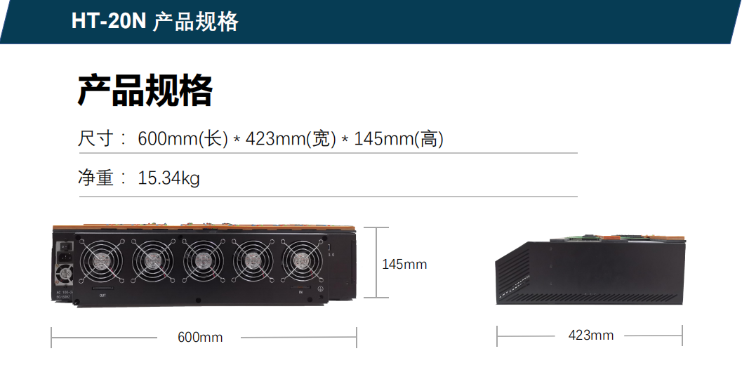 Nvme 硬盤拷貝機