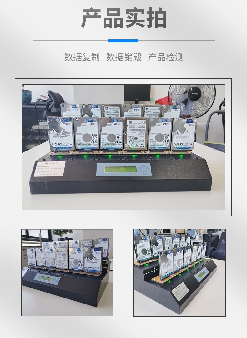 工業(yè)級(jí)多功能拷貝機(jī)支持SATA、IDE、M.2、CF等儲(chǔ)存裝置