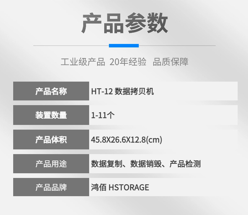 工業(yè)級(jí)多功能拷貝機(jī)支持SATA、IDE、M.2、CF等儲(chǔ)存裝置