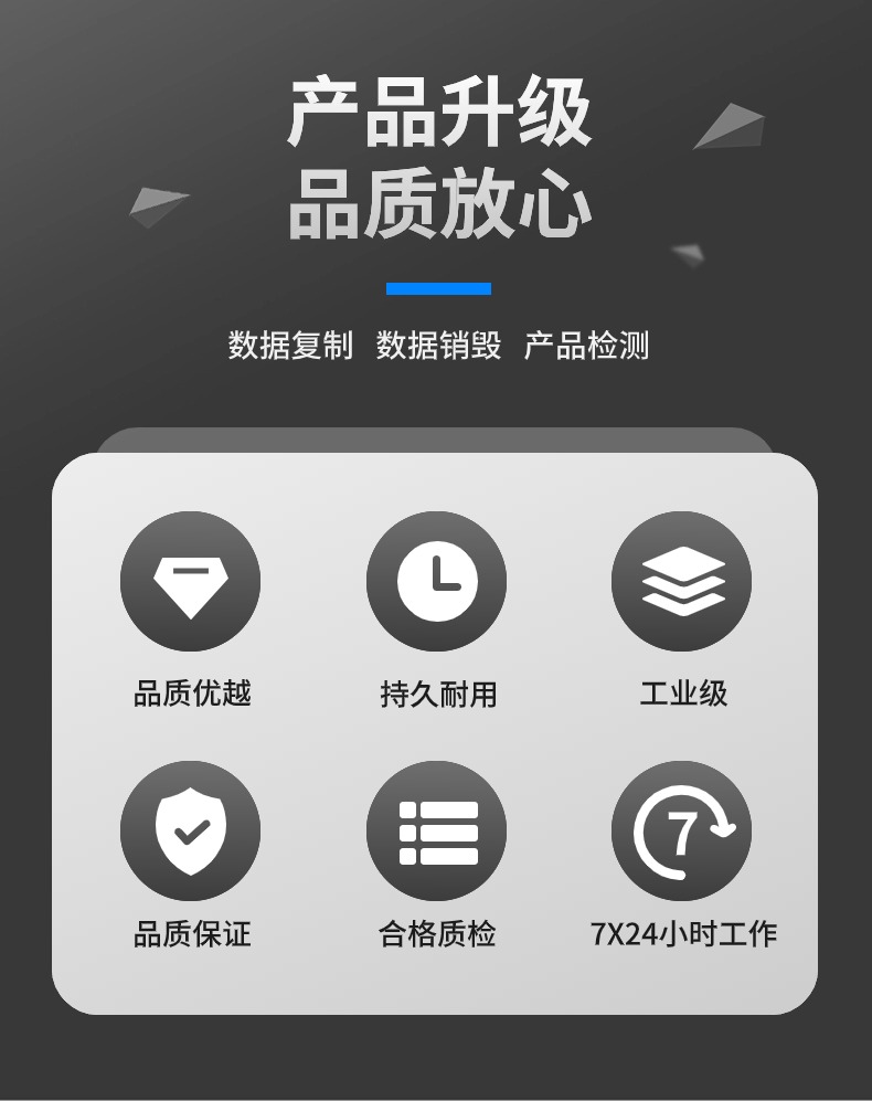 工業(yè)級(jí)多功能拷貝機(jī)支持SATA、IDE、M.2、CF等儲(chǔ)存裝置