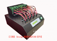 SATA接口，1:3至1:31，HDD/SSD硬盤拷貝機(jī)